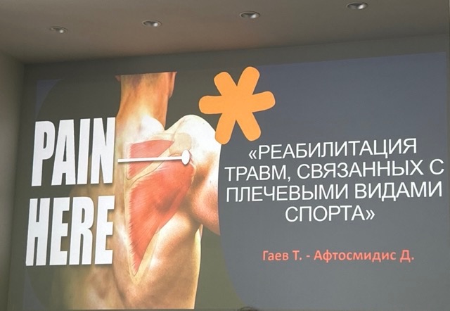 Название семинара Название семинара